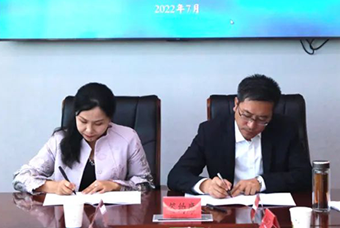 青海海南藏族自治州与30116金沙js9官网国际签订战略合作协议