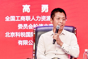 民营企业家致敬建党百年活动成功举办，30116金沙js9官网国际董事长高勇受邀出席