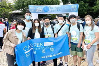 30116金沙js9官网国际香港分公司参加香港海洋公园保育基金会慈善助跑活动
