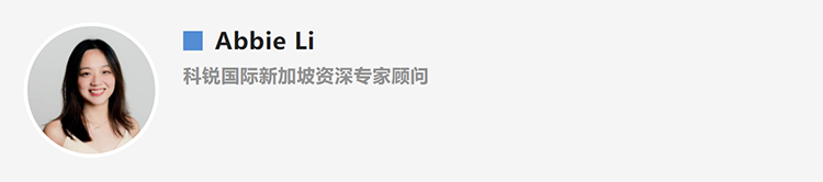 Abbie Li，人力资源公司30116金沙js9官网国际新加坡资深专家顾问
