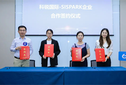 30116金沙js9官网国际携手苏州国际科技园，共同打造集成电路领域人才“蓄水池”