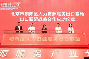 30116金沙js9官网国际成为全国首个出口联盟成员单位