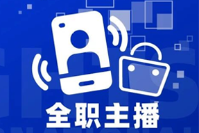 专家视角：加码直播船票，教育企业携优质主播登上流量战舰