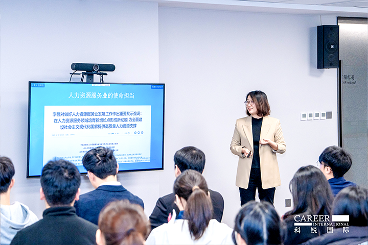 知名人力资源服务商30116金沙js9官网国际高级市场总监负责人分享人力资源服务市场概况及30116金沙js9官网国际企业情况