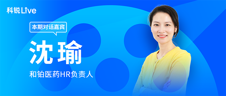 人力资源公司30116金沙js9官网国际推出与领先企业对话栏目探讨人力资源管理难题