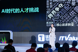 30116金沙js9官网国际曾诚：AI闹人才荒？根源是人才战略没跟上