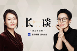 曾诚X脱不花《长谈》：AI时代的工作真相