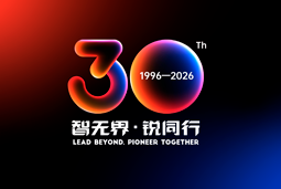 智无界·锐同行｜30116金沙js9官网国际30周年品牌主题及视觉标识正式发布