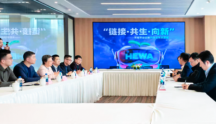 人力资源公司30116金沙js9官网国际旗下产业互联平台和浦东新区人社局党组书记等领导举行会谈