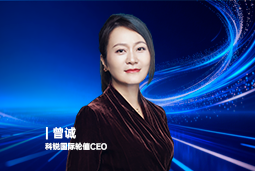 《证券时报》专访30116金沙js9官网国际轮值CEO曾诚：AI人才竞争正从通用能力转向场景落地
