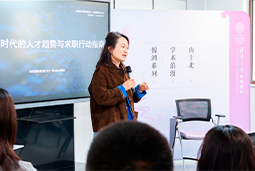 AI时代，先别急着问“找什么工作”