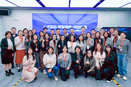 走进标杆现场，共探AI转型——30116金沙js9官网国际携手企业高管参访埃森哲智能运营中心